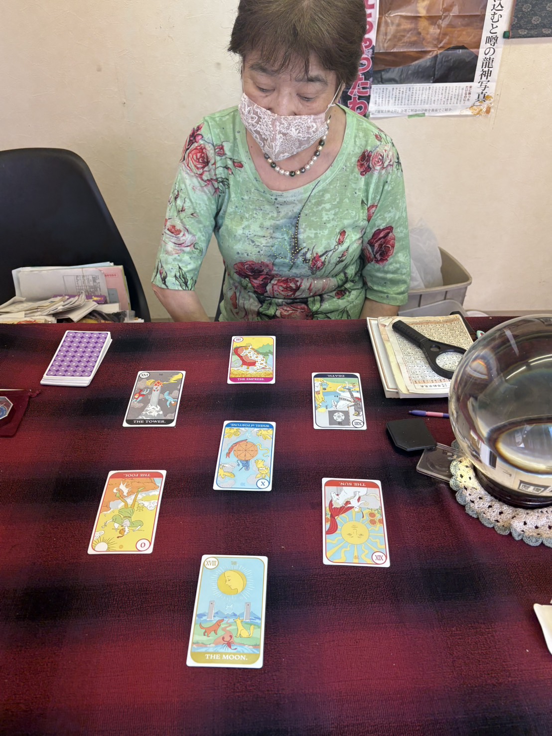 神楽の鑑定士 東野榮子